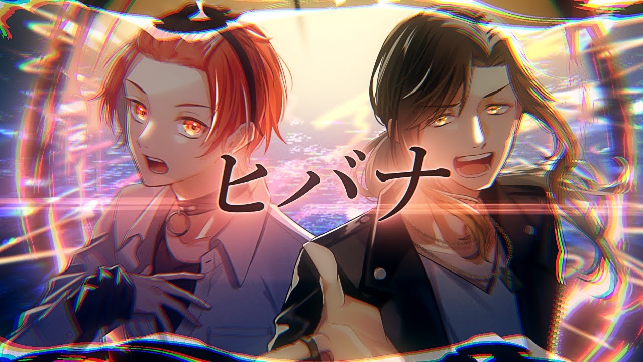 ラップして】ヒバナ / りうら × 悠佑【歌ってみた】 - YouTube