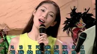 Ba Pei Siang Liu Gei Zi Ji (把悲伤留给自己)