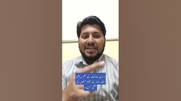 10th class Maths-2 All Theorems ( Urdu medium)