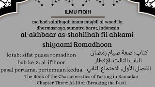 THE NATURE OF FASTING - ARGUMENTS FOR THE TIME OF BREAKING FASTING - USTADZ SAEED ALBANDUNJI