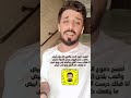 موال ينبعاوي امسح دموع الحزن وألبس كل يوم أبيض