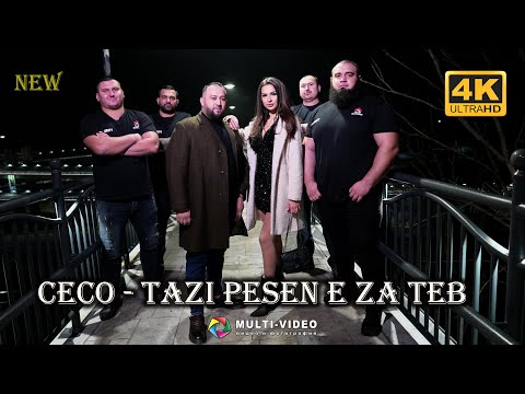 Ceco - Tazi pesen e za teb/Цецо - Тази песен е за теб 4K NEW HIT