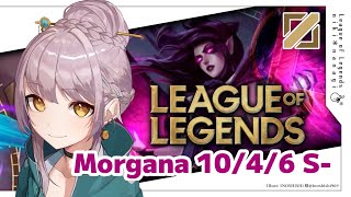 【 #LeagueOfLegends 】 モルガナ（Morgana）MID K/D/A 10/4/6 21,685ﾀﾞﾒｰｼﾞS- #モルガナ #サポート #lol