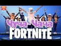 ЧУЧА ЧАЧА FORTNITE - Танцы вместе с Super Party!