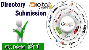 What is Directory Submission| What are the benefits of Directory Submission| In Hindi