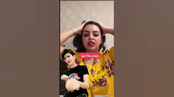 رهف القحطاني الرد الحقيقي على تعليق فادي اليمني 