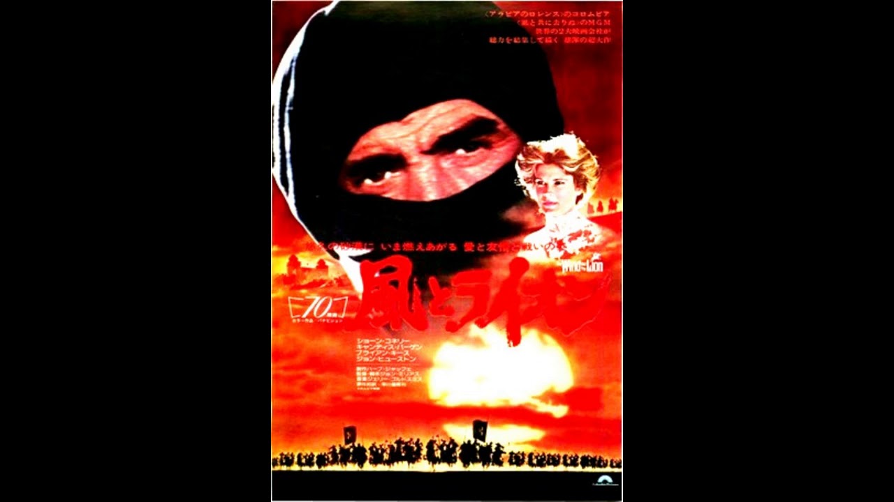 映画『カサンドラ・クロス（The Cassandra Crossing）』は1976年に公開