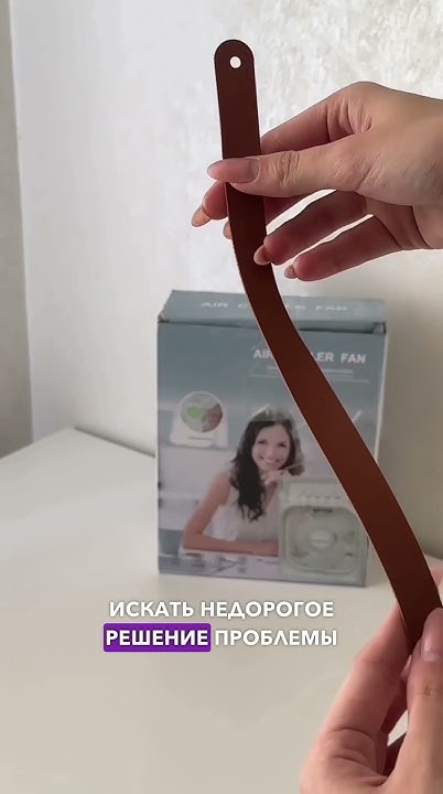 Артикул Вайлдберриз 228145314 #вайлдберриз #wildberries #вайлдбериз # ...