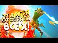 ЭТА ИГРА ОТОДРАЛА ВСЕХ! - ПОЧЕМУ? - NEW WORLD