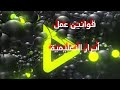 قانون عمل المعاش المبكر والعجز والوفاه دبلوم تجاره والصف الثالث تجاره ٥سنوات