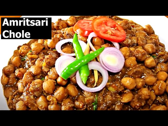 Amritsari Chole Recipe | How to Make Punjabi Chole Masala | Restaurant Style Chole | Kanak