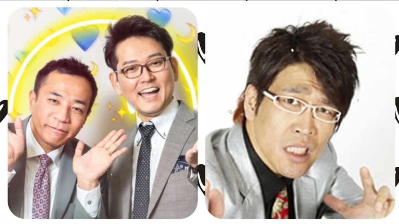 マセキトークショーナイツ&きしたかの