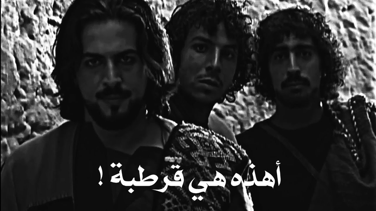 محمد ابن ابي عامر وبداية رحلته في قرطبه ! || الاندلس