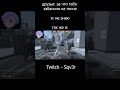 Тот самый друг-тихоня😂🤣  #рекомендации #рек #twitch #твичлучшее #продвижение_ютуб #хазяева #buster