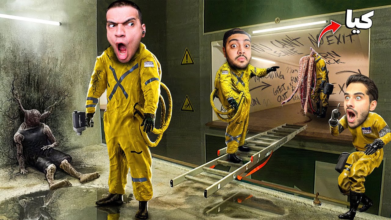 نمیشه با کسایی که مغز ندارن بکروم رفت😩⚠️ (هممون بگ... رفتیم!) Backrooms Company