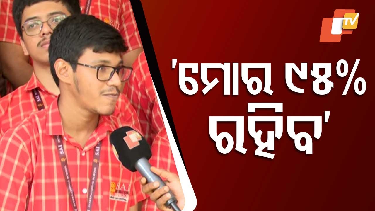CBSE Student Hopes for 95%+ Score, Cites Family and Teacher Support