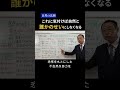 あなたの周りに人や環境のせいにばかりする人はいますか？