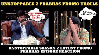 unstoppable season 2 prabhas promo | unstoppable latest promo | unstoppable 2 latest promo prabhas
