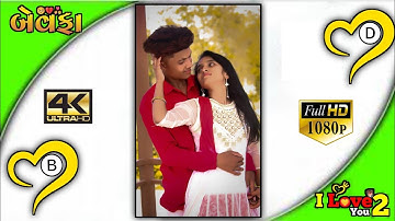 𝐍𝐞𝐰 𝐃𝐉 𝐑𝐞𝐦𝐢𝐱 𝐓𝐢𝐦𝐥𝐢 𝐒𝐭𝐚𝐭𝐮𝐬 2023 𝐀𝐫𝐣𝐮𝐧 𝐫 𝐦𝐞𝐝𝐚 𝐍𝐞𝐰 𝐆𝐮𝐣𝐚𝐫𝐚𝐭𝐢 𝐓𝐢𝐦𝐥𝐢 𝐖𝐡𝐚𝐭𝐬𝐀𝐩𝐩 𝐒𝐭𝐚𝐭𝐮𝐬 2022 #anil_suvar