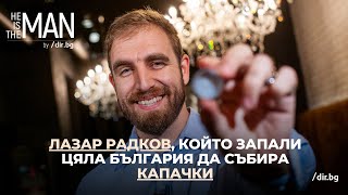 видео: ЕКСКЛУЗИВНО: Лазар Радков, който запали цяла България да събира капачки | HE'S THE MAN 2021 | dir.bg картинка: ЕКСКЛУЗИВНО: Лазар Радков, който запали цяла България да събира капачки | HE'S THE MAN 2021 | dir.bg