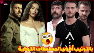 ابنة السفير يتخطى أقوى المسلسلات ومسلسل جديد