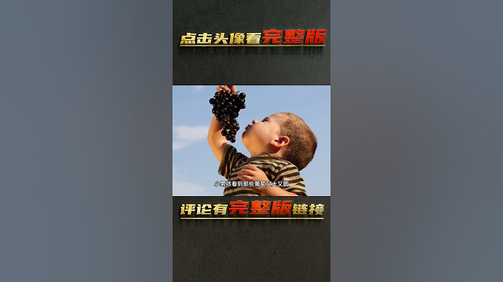 愛出者愛返，福來者福往 | 完整版:查看評論
