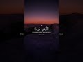 آيـات | Surah Ayat al-Kursi 2:255 #shorts #quran
