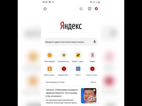 Для чего нужна верификация в 1xbet