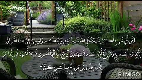 تلاوة عطرة بصوت الأخ الفاضل نوفل الجابري من سورة الأنعام