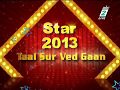 Saptaswar music mbc star marathi song competition 2013