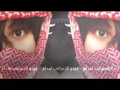 احزان عرباويه اه من الدنيا مطوره نسخه بطيئه 2017