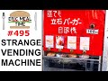 STRANGE Hamburger Vending Machine, Japan - Eric Meal Time #495