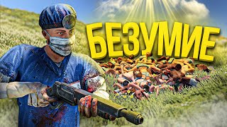 Моё Самое Безумное Выживание За 11.000 Часов В Rust/Раст