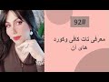      تات کافی وکورد های آن سمعها