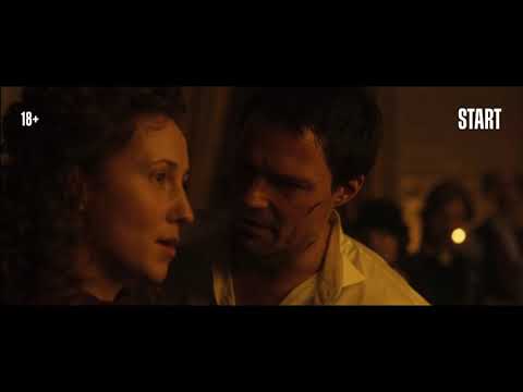 Карамора - трейлер фэнтезийного сериала. Премьера в 2022.