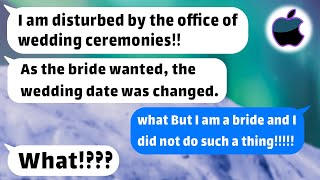 Real story | what are you saying? I am the real bride of this wedding | Apple texts