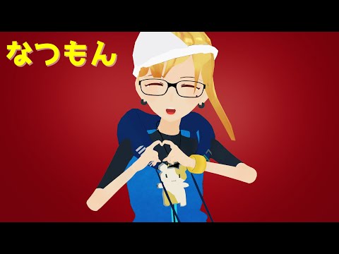 久しぶりにYouTube更新したと思ったらゲーム配信とかやる気ないのか？