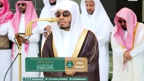 ' سورة الحديد  ٢٠ - ٢١ ' الشيخ ‫#ياسر_الدوسري ‬ صلاة الجمعة ٧-٢-١٤٤٧ هـ 