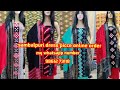 Sambalpuri dress piece online ordersambalpuri dress material 