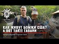 КАК живут БОМЖИ в США? Гавайи. Руденко | Rud&Co | Теперь я знаю | Бомж | бездомный | Эмиграция в США