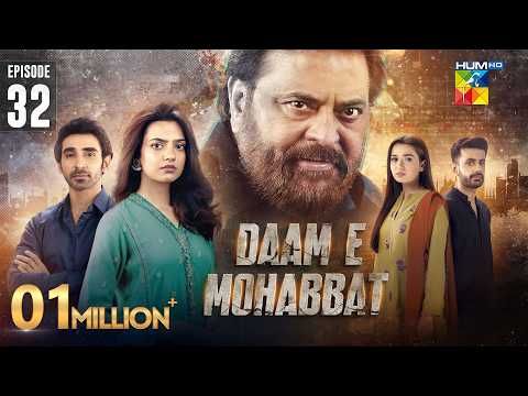 Daam E Mohabbat Episode 32 ENG SUB 4th Feb 2026 Janice Tessa Mubashir Mehmood HUM TV 