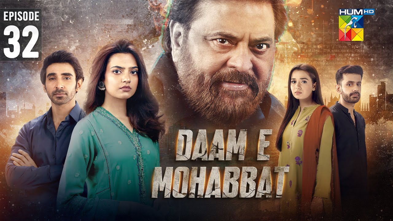 Daam-e-Mohabbat - Episode 32 [ENG SUB] 4th Feb 2026 - [ Janice Tessa & Mubashir Mehmood ] - HUM TV