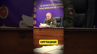 Владимир Путин провёл совещание с начальником Генштаба Валерием Герасимовым