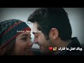 انطيتني جرعة عشك 😍غيرتلي كل شي❤2020