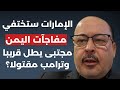 ملائكة يجاهدون معنا يحيى ابو زكريا بمعلومات حساسة تكنولوجيا خطيرة للحزب صواريخ التلاميذ بايران