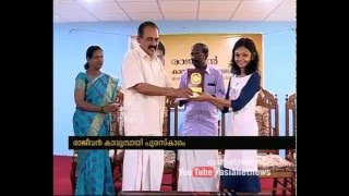 Asianet News Senior Editor P R Vandhana receives 2014 Rajeevan Kavumbai Award