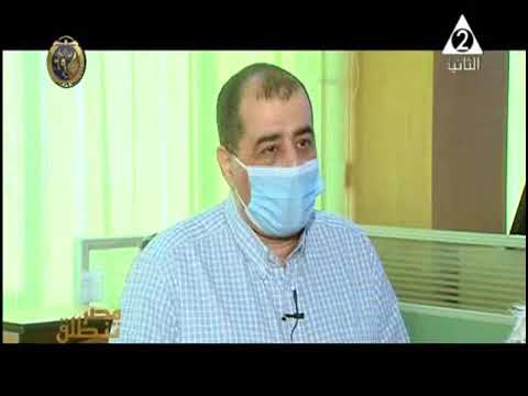 برنامج مصر تنطلق مع الاعلامية رباب المهدى حلقة يوم 22 1 2021 وحلقة عن المركز القومى لبحوث المياة