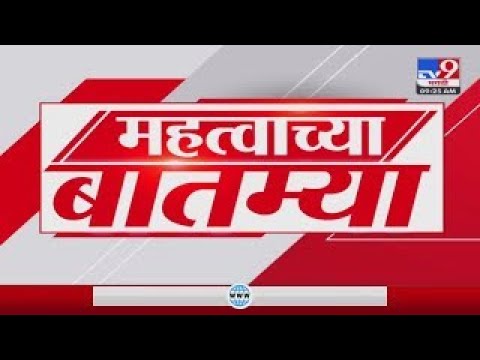 Fast News |  महत्वाच्या बातम्या | 7.30 PM  | 27 September 2023 | TV9 Marathi News