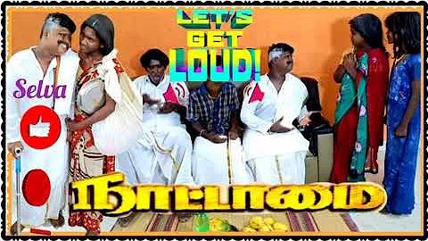 Nattamai Movie Songs Sarathkumar-kuspoo Tamil Melody Hit Songs