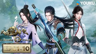 MULTISUB【The Secrets of Star Divine Arts】EP01-10 FULL | Wuxia Animation | YOUKU ANIMATION
